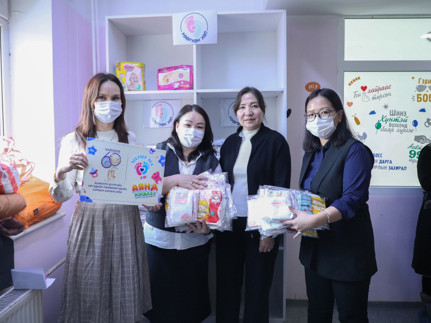 БЗД-ийн ИТХ-ын ажлын албаныхан "Хөөрхөн хөл" аянд нэгдэж, нярайд шаардлагатай 20 багцыг бэлгэлжээ