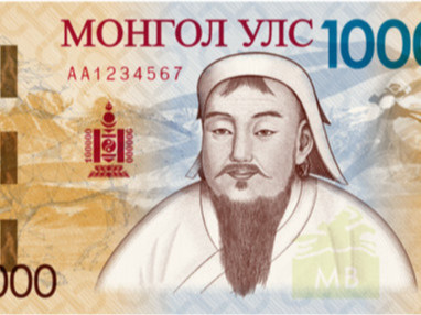 Гүйлгээнд хүчин төгөлдөр бус дурсгалын 100,000 төгрөгийн дэвсгэрт гаргалаа