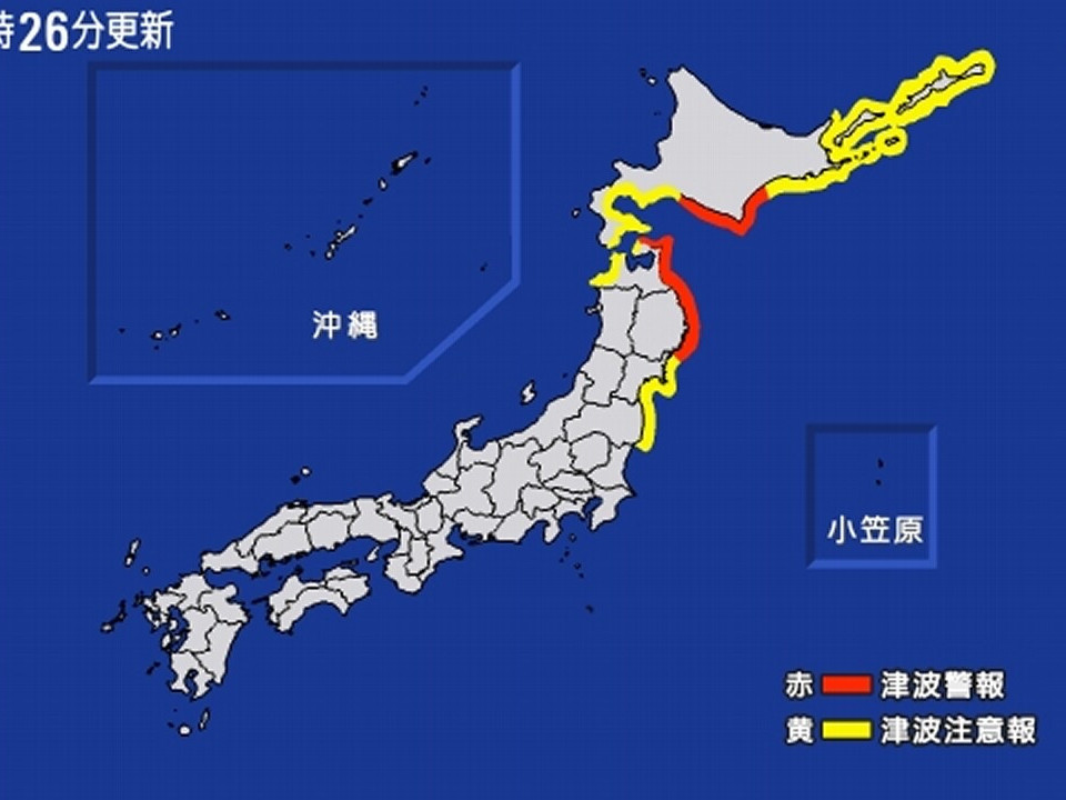 Японы Аомори мужид газар хөдөлсөнтэй холбоотойгоор Монгол иргэдийг аюулгүй газарт шилжихийг ЭСЯ-наас анхаарууллаа