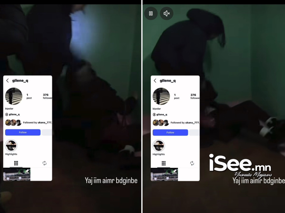 ВИДЕО: Орцонд бусдын биед халдсан 18 настай эмэгтэйг олж тогтоон, шалгаж эхэлжээ