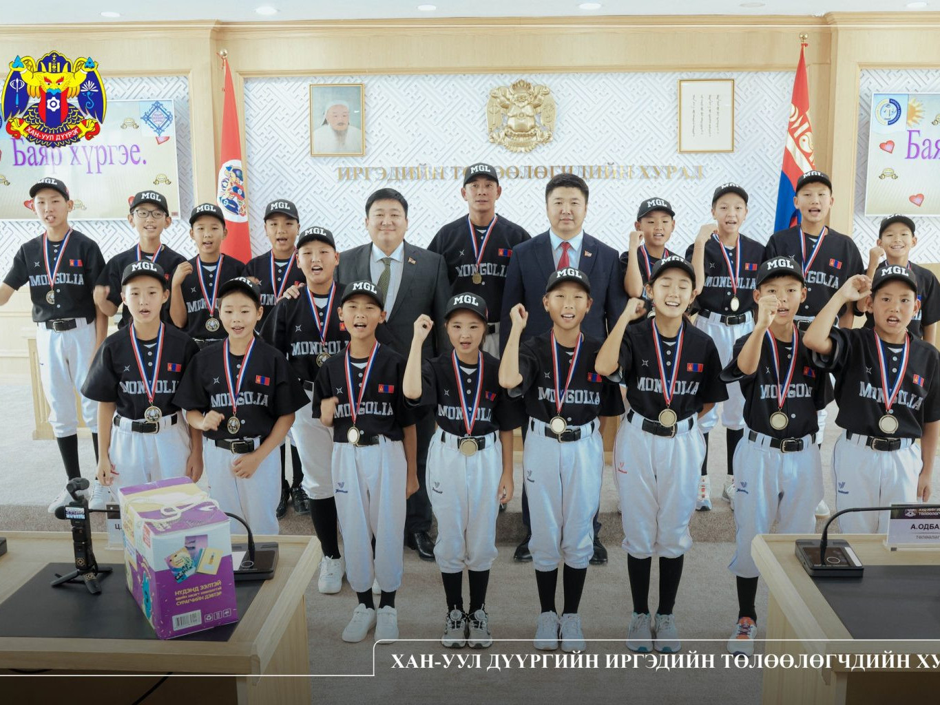 “Хан-уул” дүүргийн иргэдийн төлөөлөгчдийн хурлын дарга Ч.Бат-Оргил, засаг дарга орлогч Ч.Базарзаяа нар баг тамирчдыг хүлээн авч уулзлаа  Хан-Уул дүүргийн Прокурорын газраас санаачилсан “Хүүхд