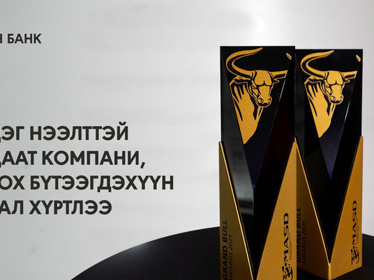 ХААН Банк “Шилдэг нээлттэй хувьцаат компани”, “Онцлох бүтээгдэхүүн” шагналын эзнээр тодорлоо