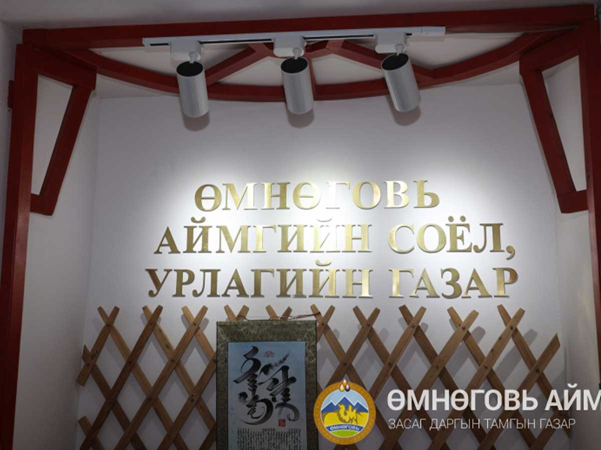 Өмнөговь аймгийн засаг дарга Н.Энхбат соёл, урлаг, аялал жуулчлал, залуучуудын газрын алба хаагчидтай уулзлаа