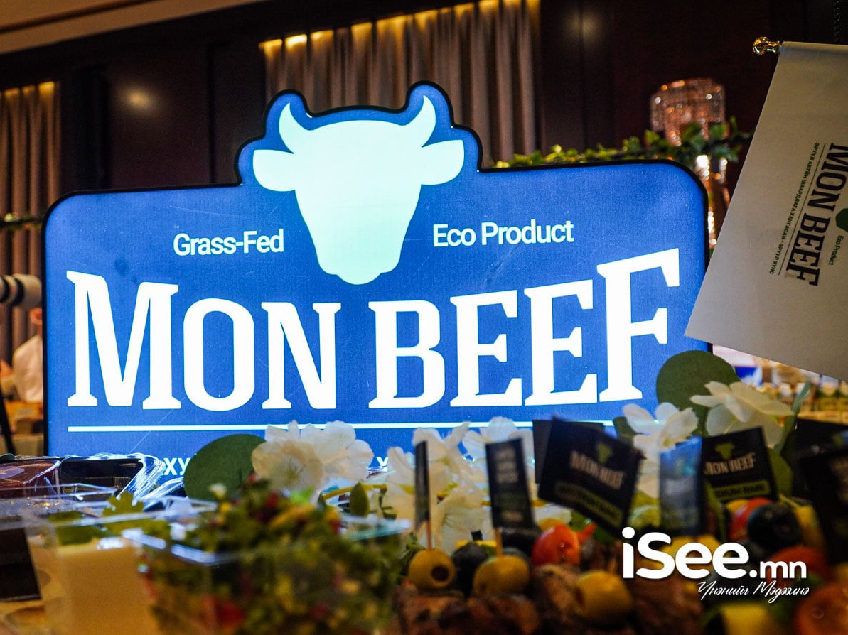 ВИДЕО: Улаанбаатар гурил компанийн "Mon Beef" брэнд хөдөө аж ахуйн салбарт кластерчилсан системийг бүтээж, махны шинэчлэлт хийж эхэллээ