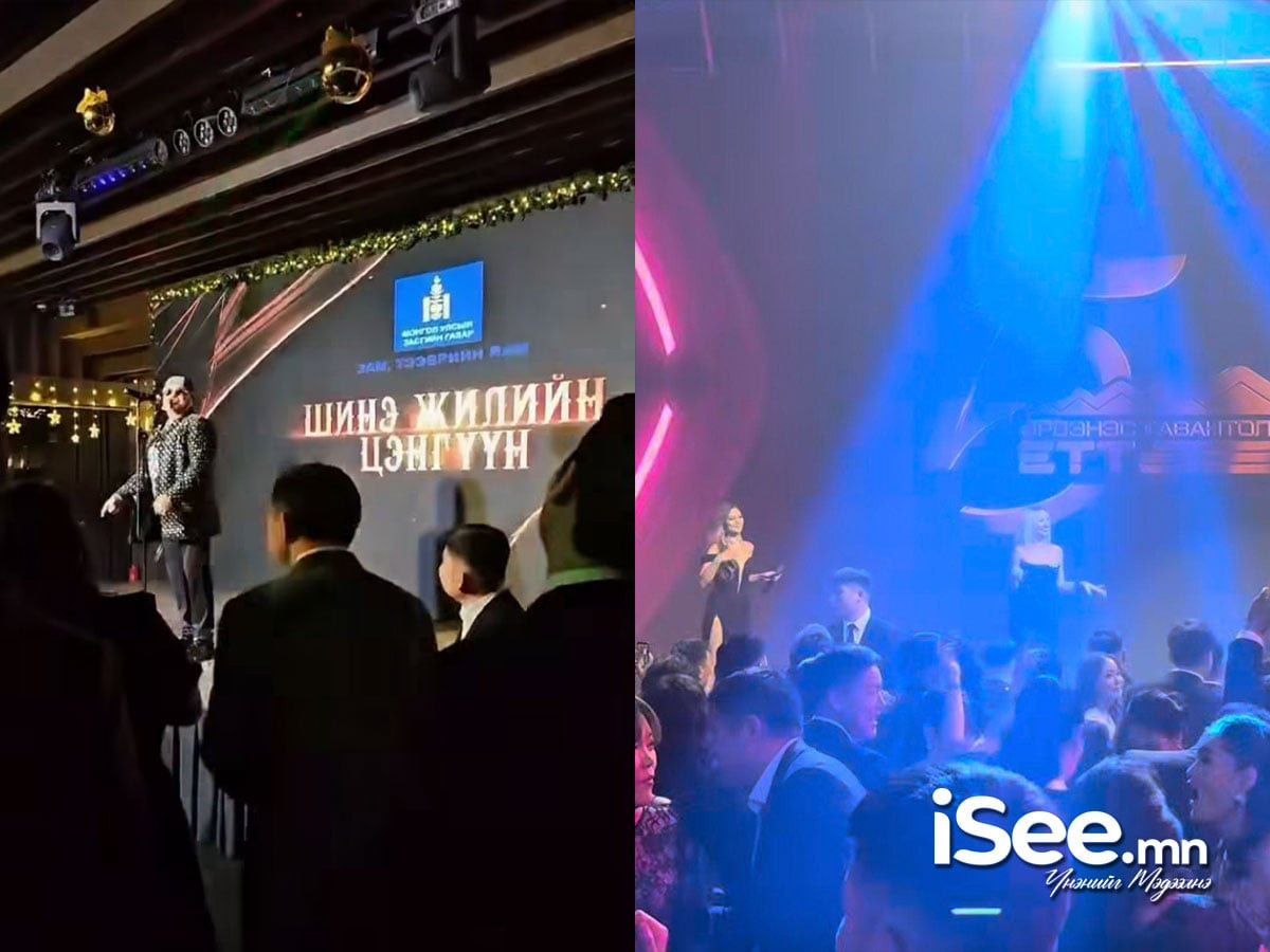 Төрийн байгууллагууд шинэ жилийн цэнгүүн хийхгүй байхыг үүрэг болгосон ч Зам тээврийн яам, "Эрдэнэс Тавантолгой" шинэ жил тэмдэглэсэн байж магадгүй байна