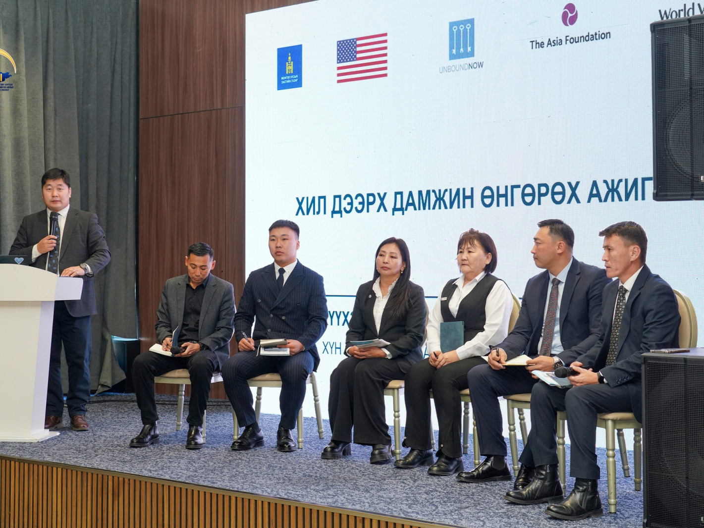 Хил дээрх дамжин өнгөрөх ажиглалтын тайлангийн хурал боллоо