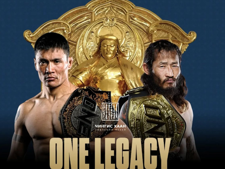 Б.Энх-Оргил, Ж.Нарантунгалаг нар "ONE Championship" холбооны аваргын бүсээ олон нийтэд үзүүлэх арга хэмжээ Чингис хаан музейд болно