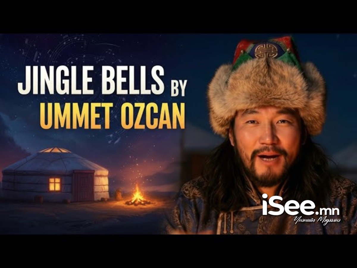ВИДЕО: Монгол хөөмийтэй хослуулсан “Jingle Bells” дуу цахим орчинд олон сая хүний хандалт аваад байна