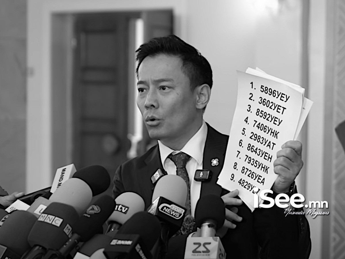 О.Батнайрамдал гишүүнийг хуурамч дугаартай автомашин дагасан гэх асуудлыг "гэмт хэргийн шинжгүй" хэмээн хаасан байж магадгүй байна