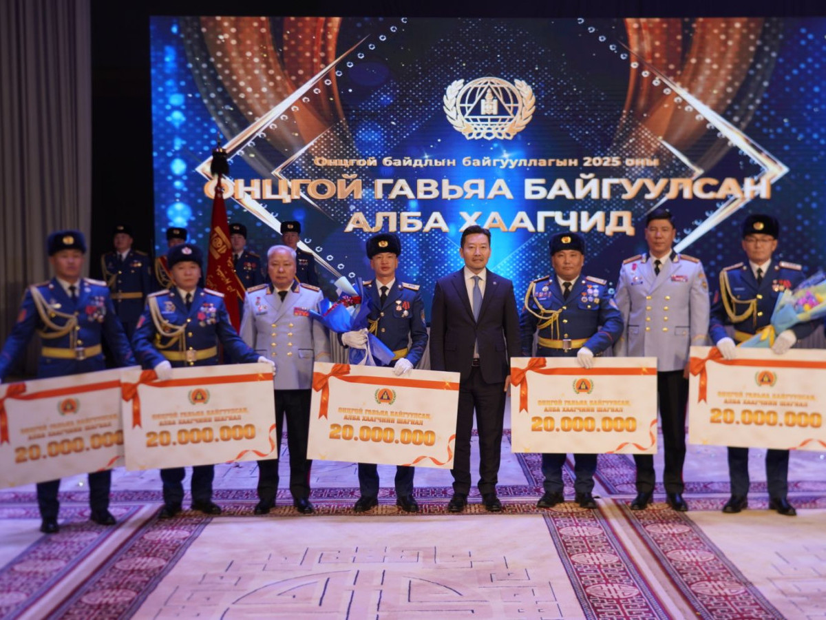 Онцгой гавьяа байгуулсан долоон алба хаагчийг 20 сая төгрөгөөр шагнажээ