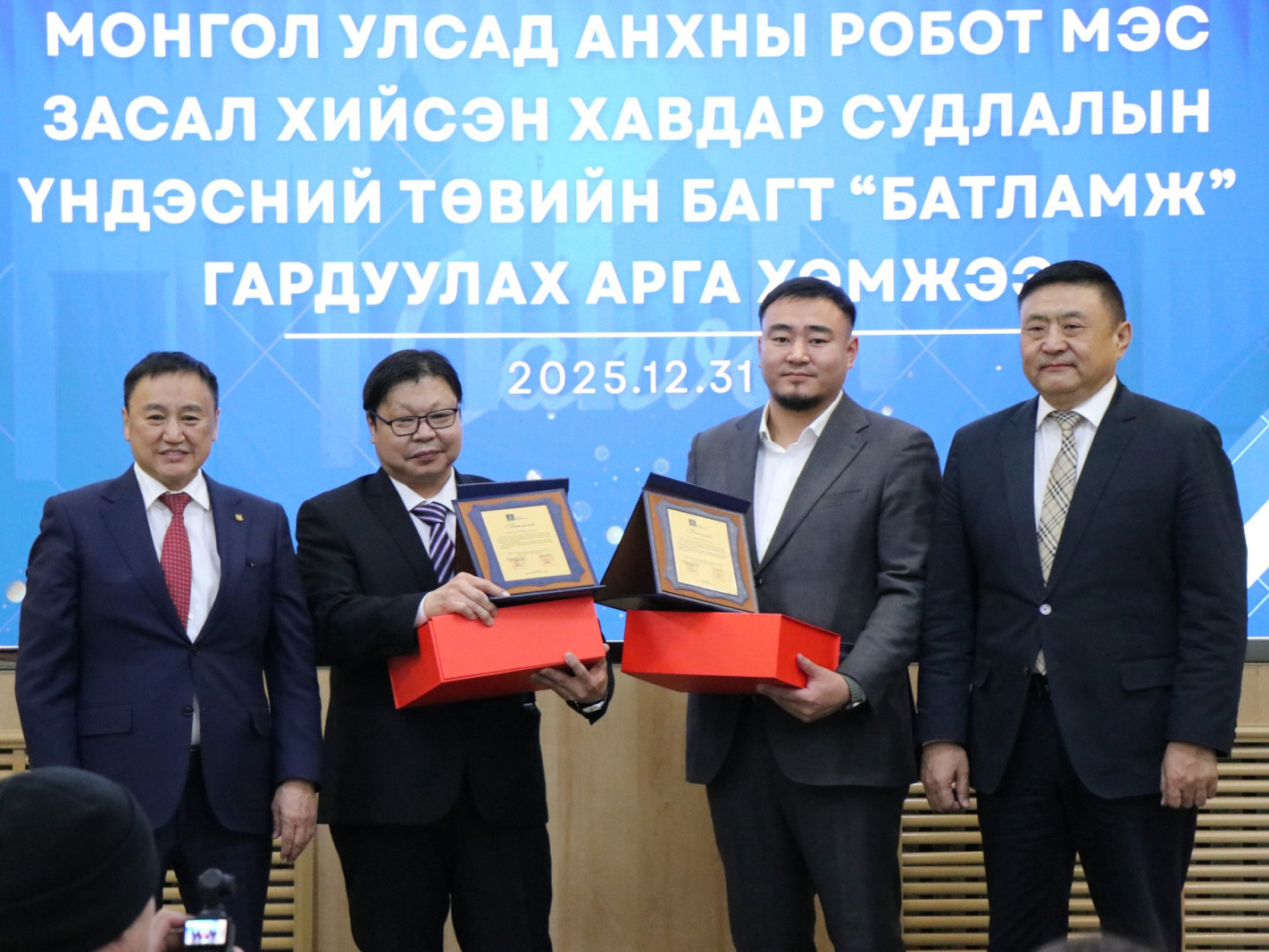 Робот мэс засал хийсэн Хавдар судлалын үндэсний төвийн багт батламж гардууллаа