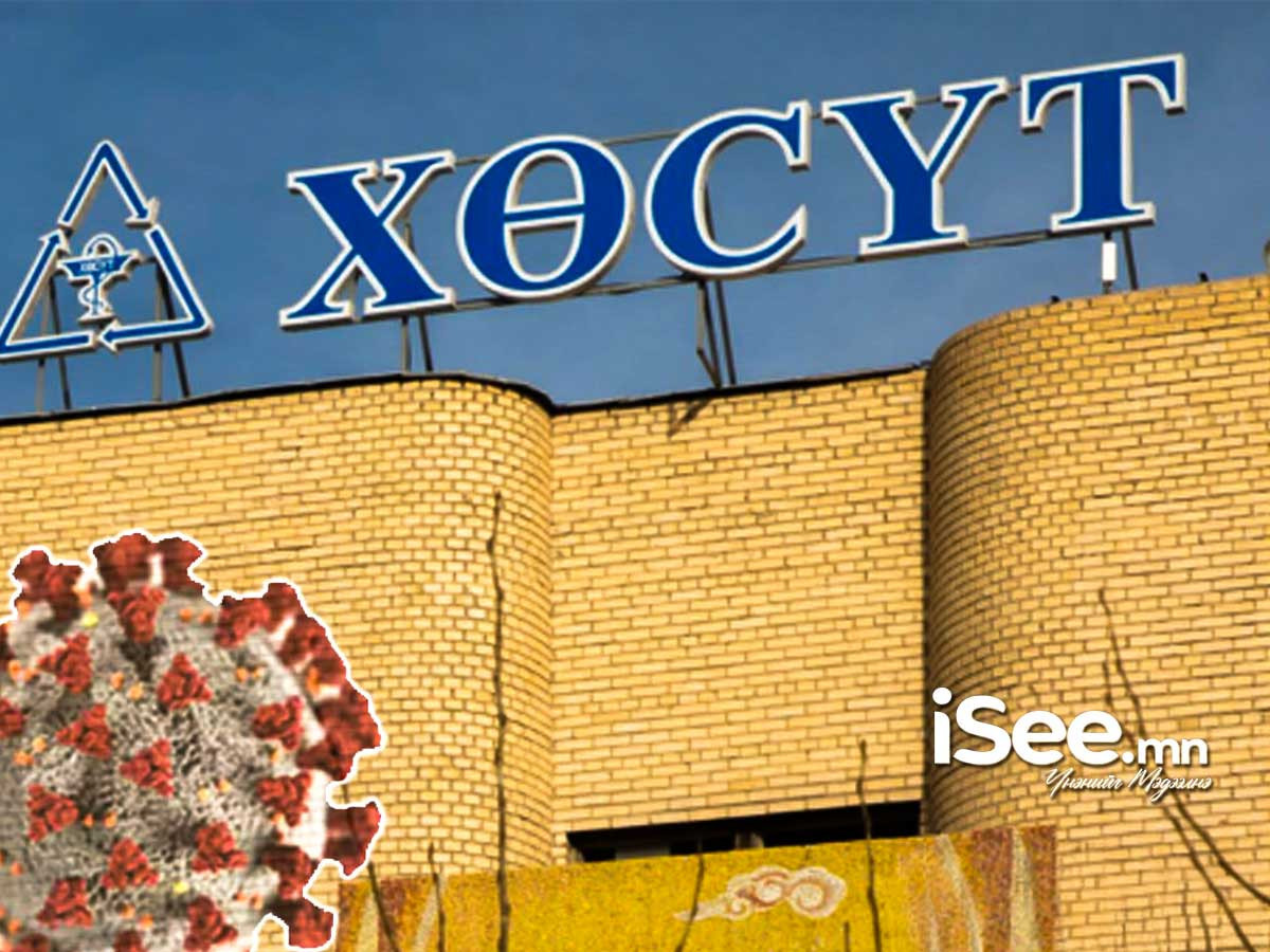 ХӨСҮТ: Улаанбурхан өвчний батлагдсан тохиолдол наймаар нэмэгдэж, эмнэлэгт 46 хүн эмчлүүлж байна