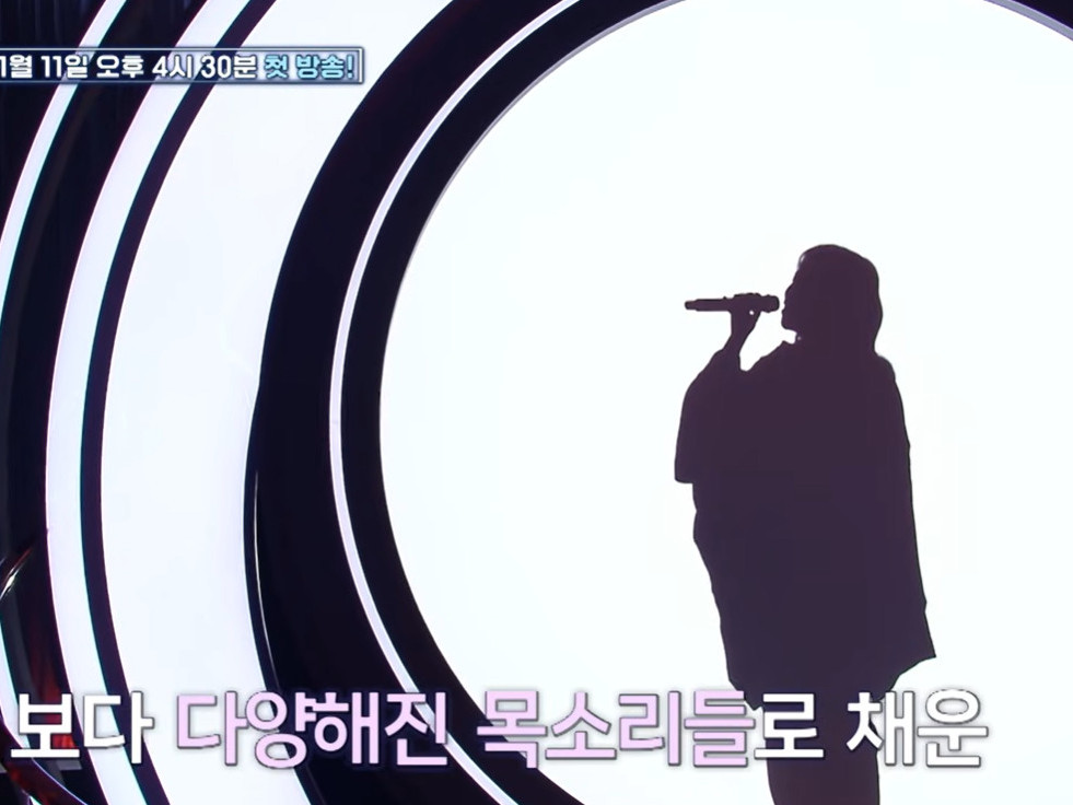 ВИДЕО: Монгол, Солонгос зэрэг Азийн 9 улс оролцох "Veiled Musician" нэвтрүүлэг "Netflix"-ээр энэ сард цацагдана