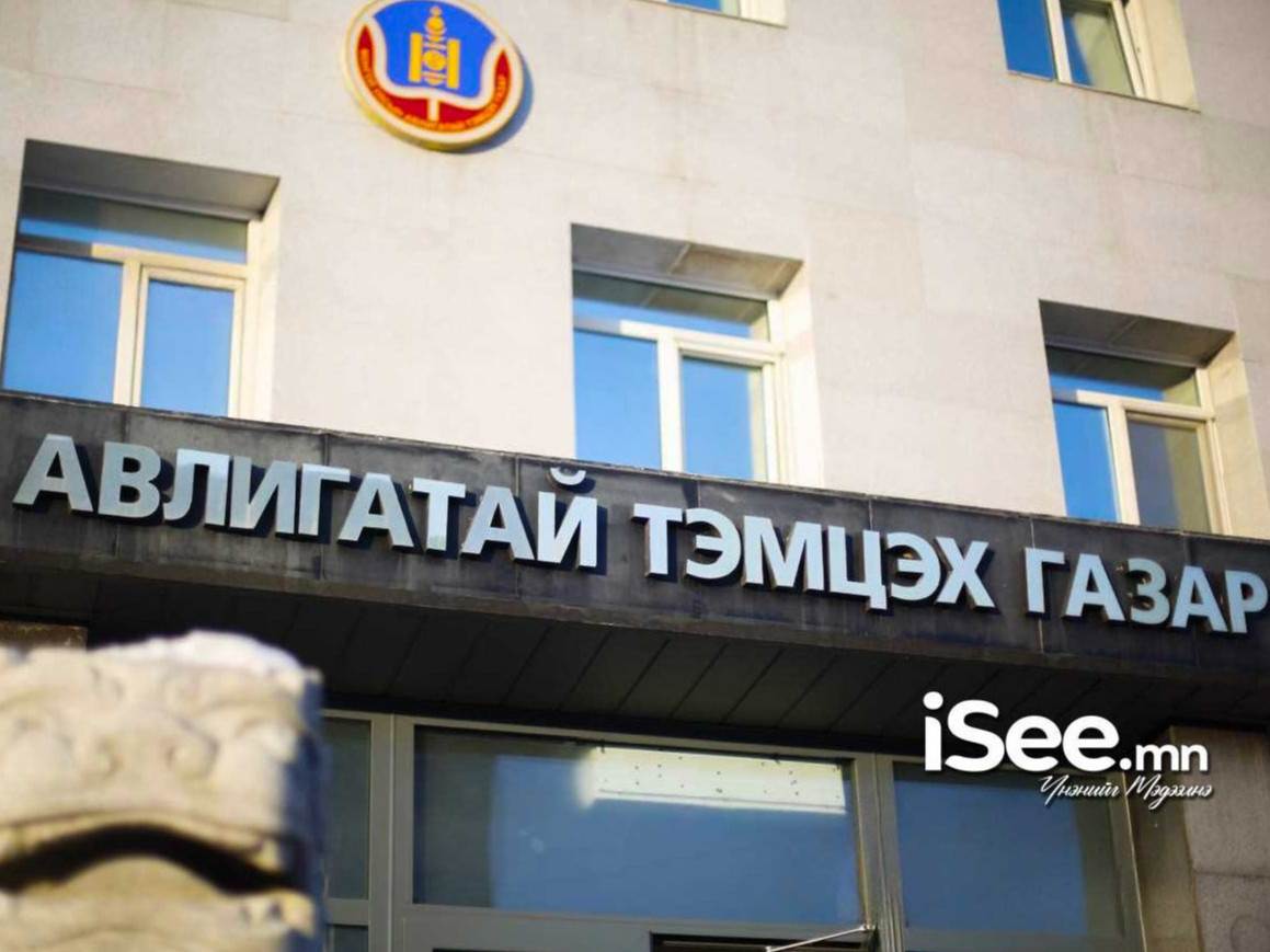 АТГ: Хэрэг бүртгэлтийн нэг хэрэгт нийт долоон объектод нэгжлэгийн ажиллагаа явууллаа