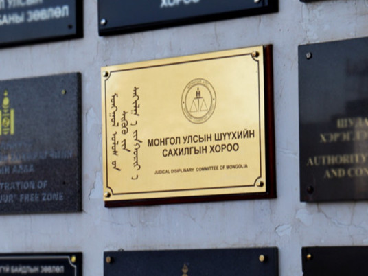 Шүүхийн сахилгын хороо 49 шүүгчид 65 сахилгын шийтгэл оногдуулж, дөрвөн шүүгчийг огцруулсан байна