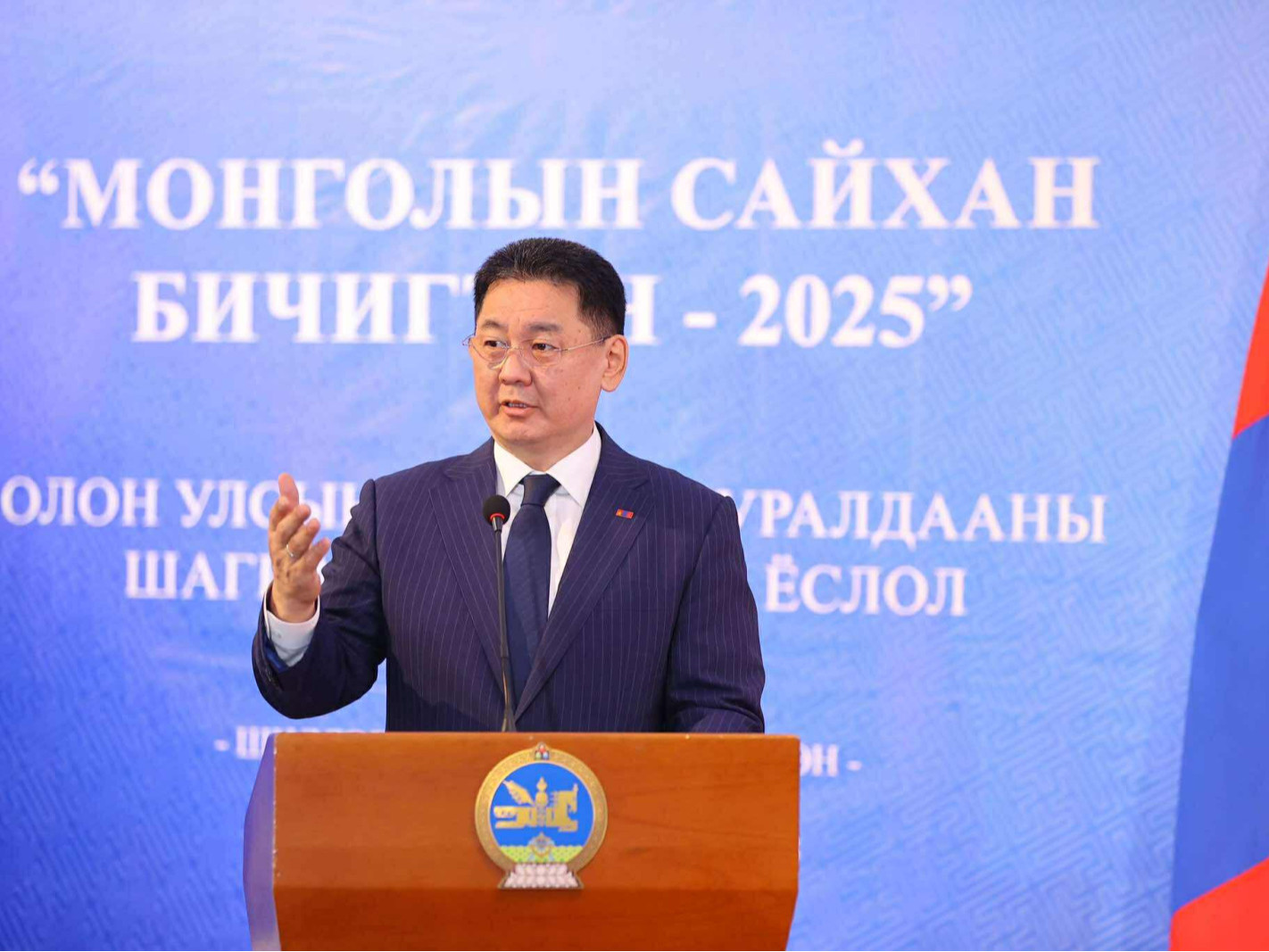 “Монголын сайхан бичигтэн-2025” олон улсын уралдааны шилдгүүд тодорлоо