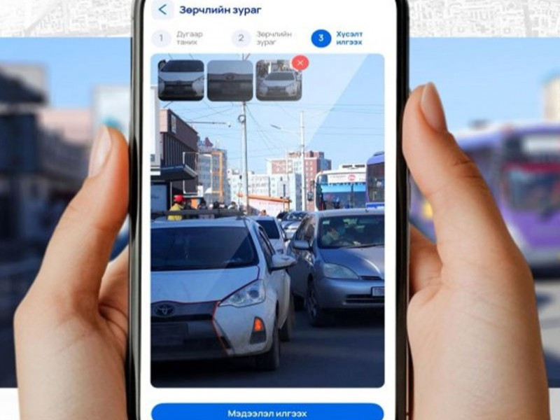 Зөрчил мэдээлсэн иргэнд торгуулийн урамшууллыг энэ сарын 20-нд багтаан олгоно