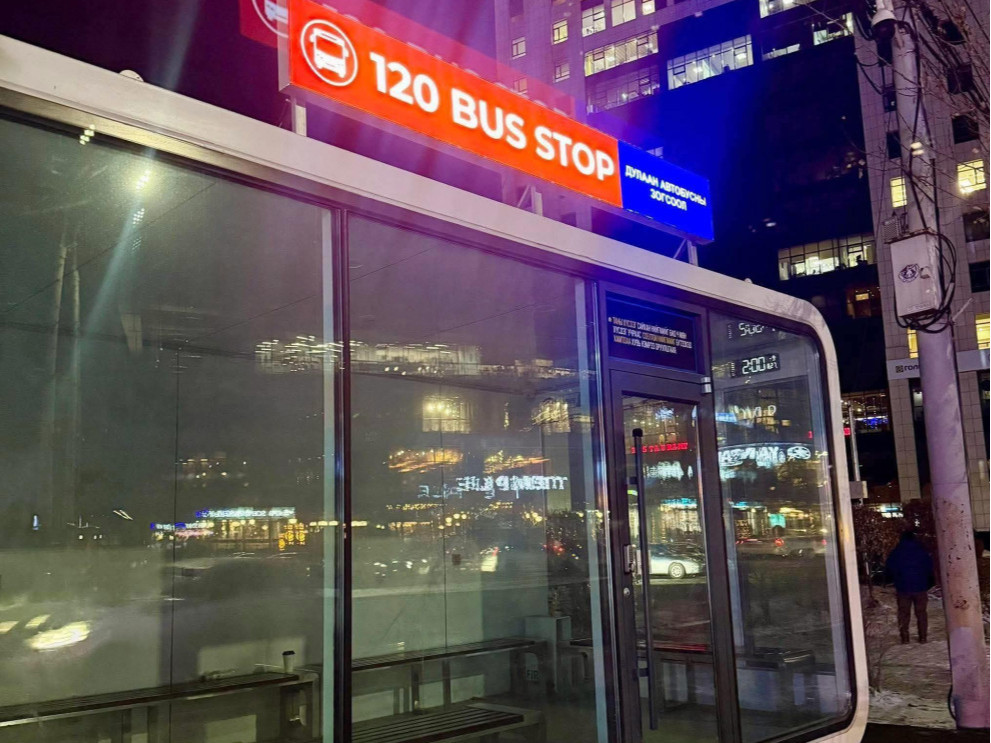 Хүйтний эрч чангарсан өдрүүдэд "Дулаан автобусны зогсоол"-ыг нээхгүй, түгжээтэй байгаа нь иргэдийн бухимдлыг төрүүлж байна