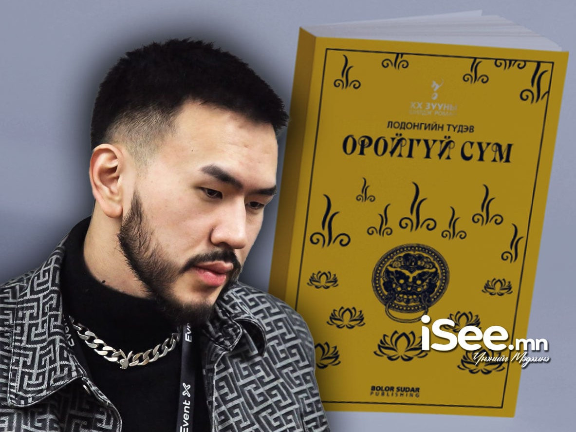 “ThunderZ-ийн “Гэгээн” уран бүтээл цацагдсанаас хойш "Оройгүй сүм" роман хамгийн их борлуулалтай номоор нэрлэгдэж байна