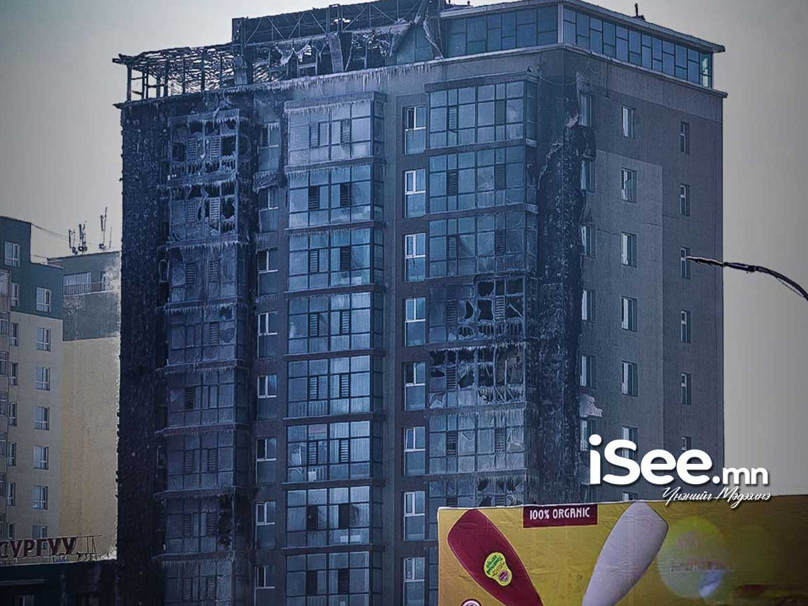 Дэлбэрэлтэд өртсөн 207 дугаар байрыг шинээр барих тендерийг зарлажээ