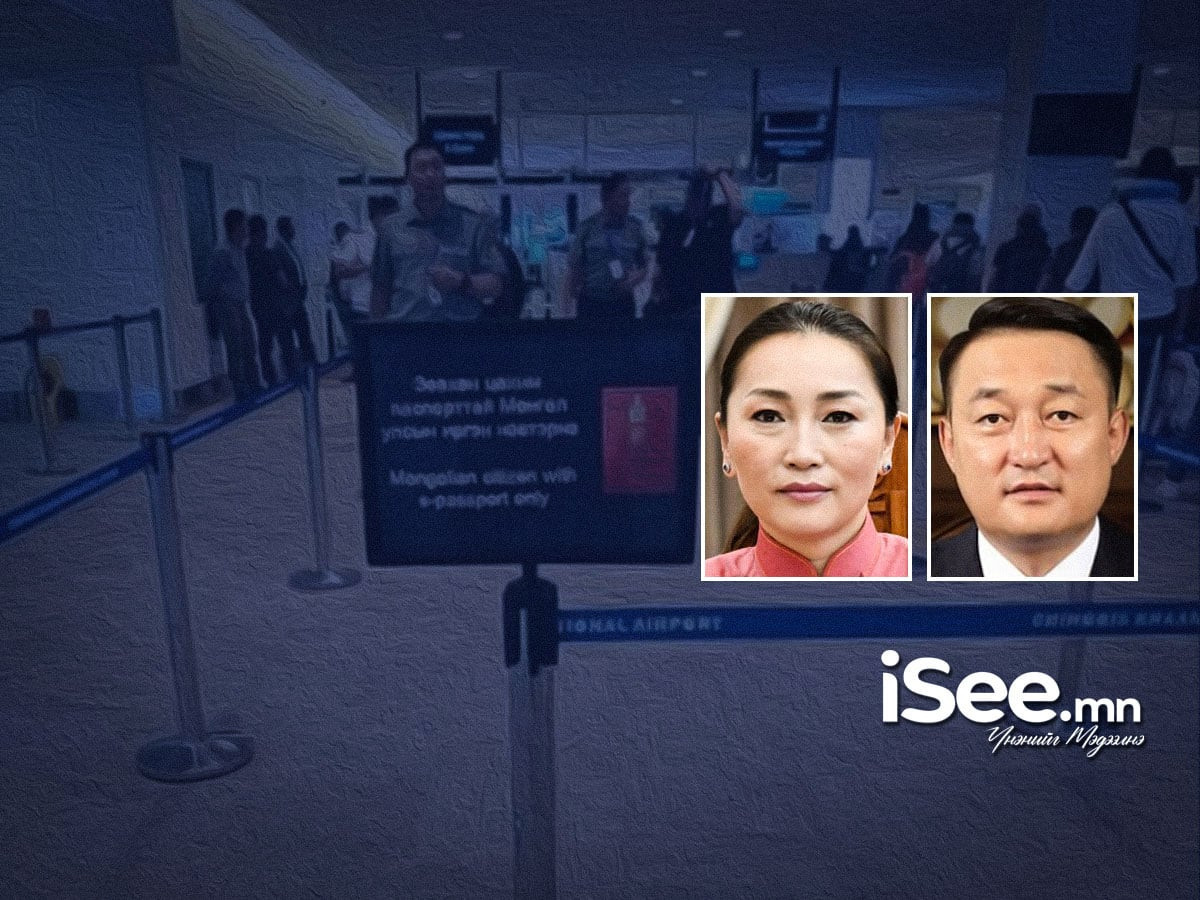 Х.Булгантуяа Монгол Улсын хилээр гарч яваад эргэж, ирээгүй байгаа бол Д.Амарбаясгаланд хувийн баталгаа гаргах таслан сэргийлэх арга хэмжээ авчээ