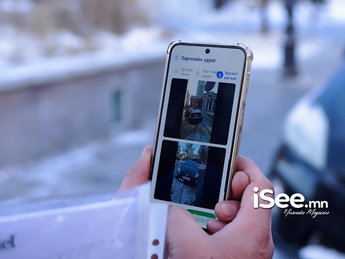 Ү.Ганзориг: "102 аппликейшн"-д өдөрт 200 орчим зөрчил илгээгээд 2,4 саяыг авсан. Зарим үед жолооч нь гарч ирээд зодох үе бий