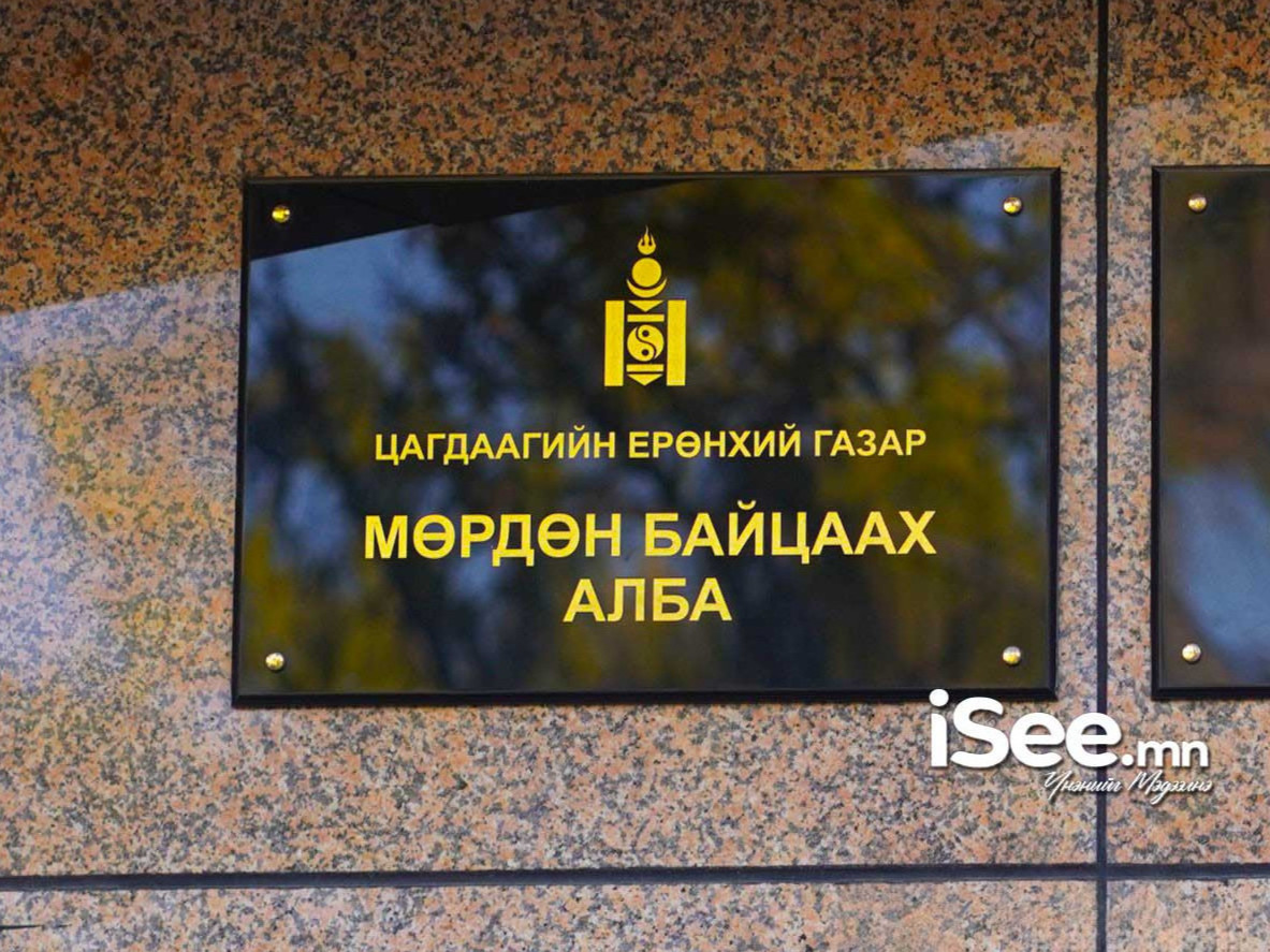 ТОДРУУЛГА: ДЦ-ийн 05-р ангид хугацаат цэргийн алба хаагчид нэгнийхээ биед халдсан нь тогтоогдсон бөгөөд мөрдөн шалгах ажиллагаа үргэлжилж байна