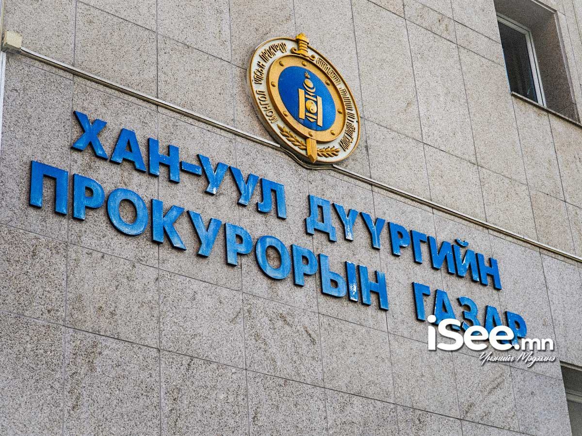 Хүүхэд хүчиндсэн гэх хэргийг хаасан шийдвэрийг Хан-Уул дүүргийн Ерөнхий прокурор хянаж байна