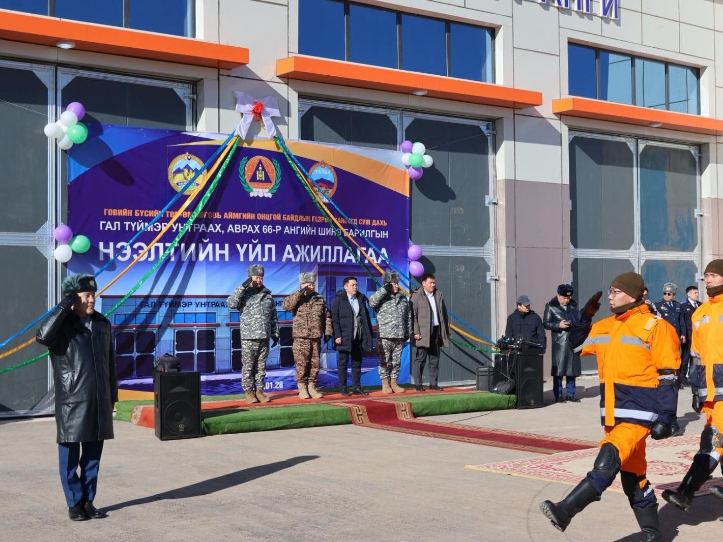 Гал түймэр унтраах, аврах 66 дугаар анги 3.8 тэрбум төгрөгийн хөрөнгө оруулалтаар шинэ байртай боллоо