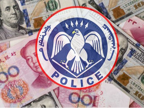 “Юань зарна” гэх зараар 58 сая төгрөгөө залилуулсан тохиолдол цагдаагийн байгууллагад бүртгэгджээ