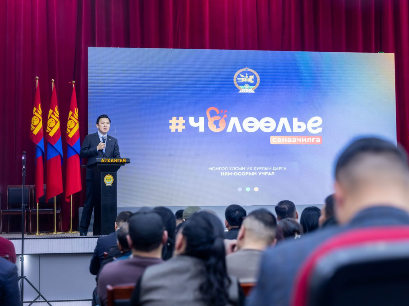 УИХ-ын дарга Н.Учрал: Хөдөлмөрлөж байгаа хүн бүрт дарамт биш боломж олгож, төр нөлөөллөө багасгаж чөлөөлье