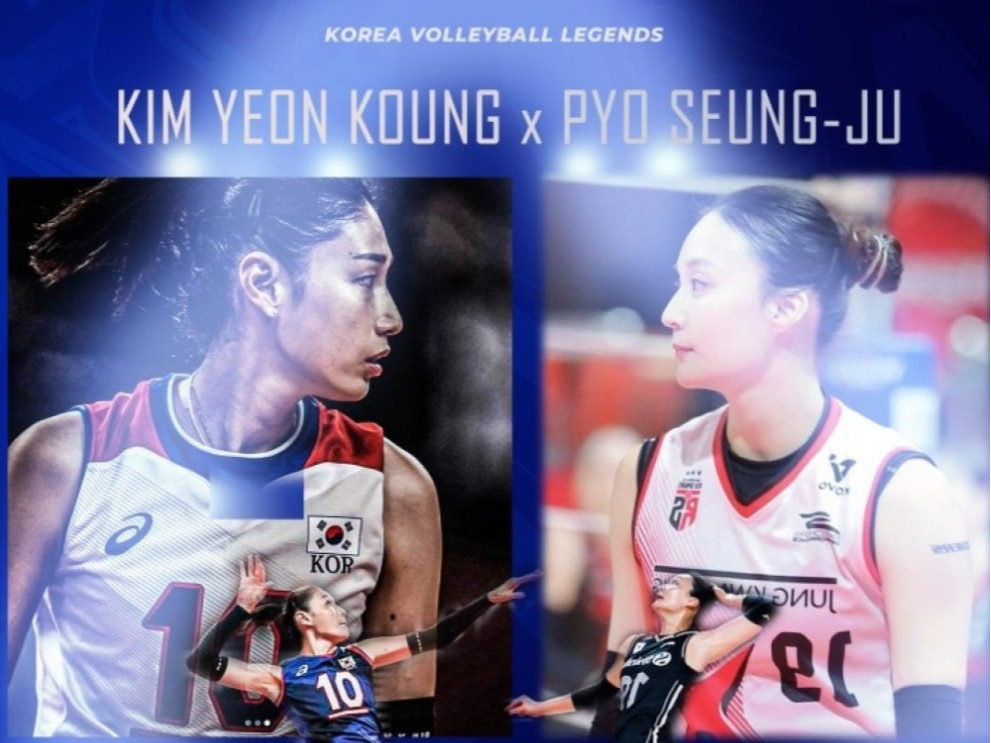 БНСУ-ын волейболын алдартай тоглогч Ким Ён Күн, Пё Сын Жү нар өнөөдөр Монголд ирнэ