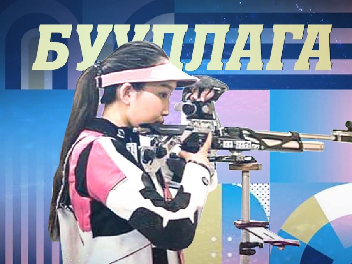 "Д.Сүхбаатарын мэргэн бууч” тэмцээний эхний өдөр О.Есүгэн, Э.Даваахүү нар түрүүллээ