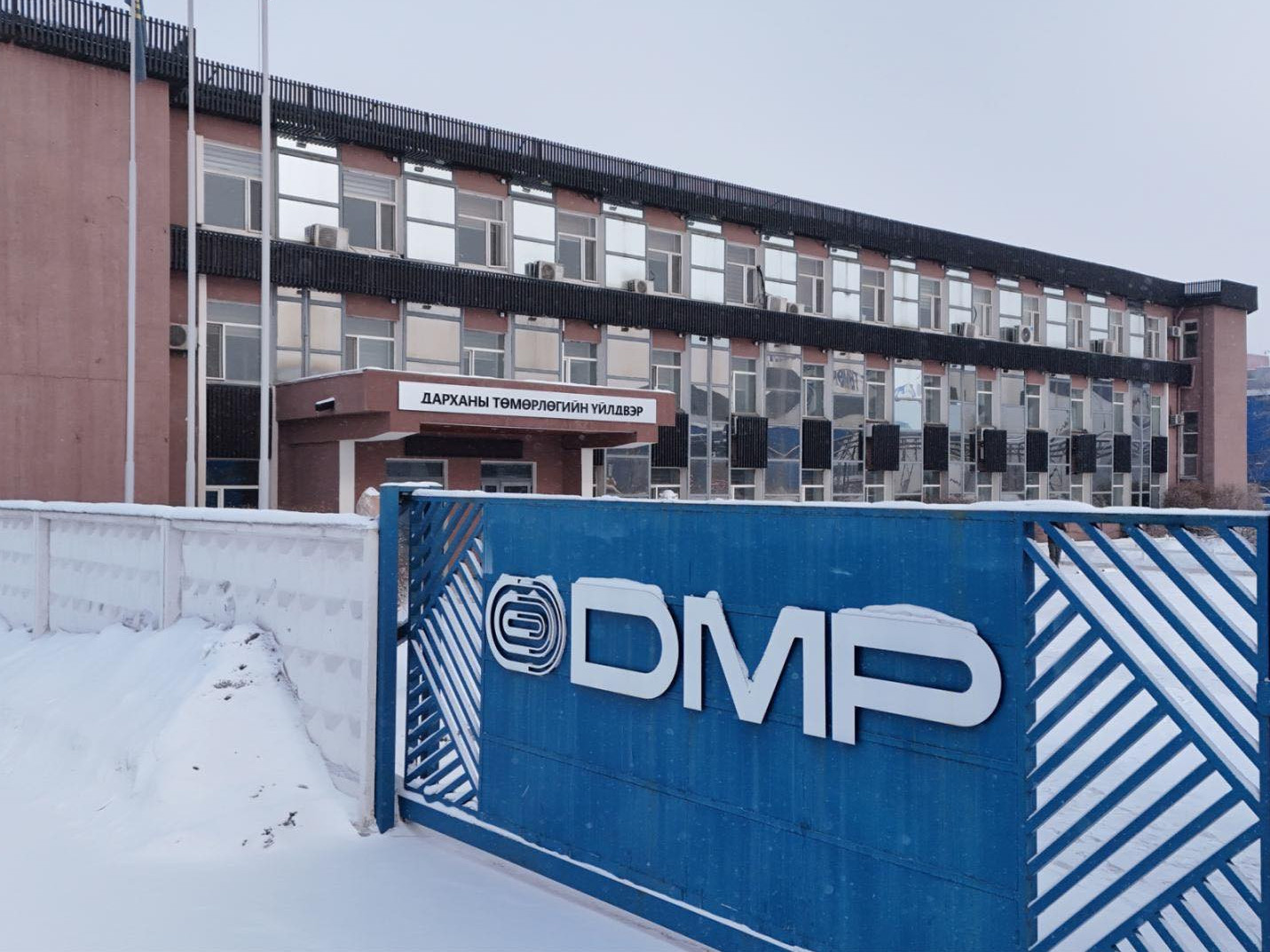 “Дарханы төмөрлөгийн үйлдвэр” ХХК нь “Чингис хаан” үндэсний баялгийн санд 2025 оны ногдол ашиг болох 36 тэрбум төгрөгийг төвлөрүүллээ