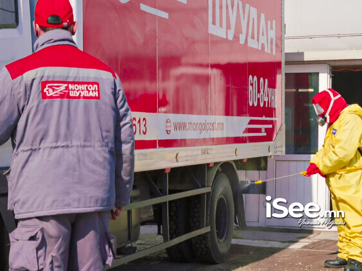 СЭРЭМЖЛҮҮЛЭГ: “Монгол шуудан” ХК-ны нэрийг ашиглан мессеж бичиж, бусдын нууц мэдээллийг авах залилан нэмэгджээ