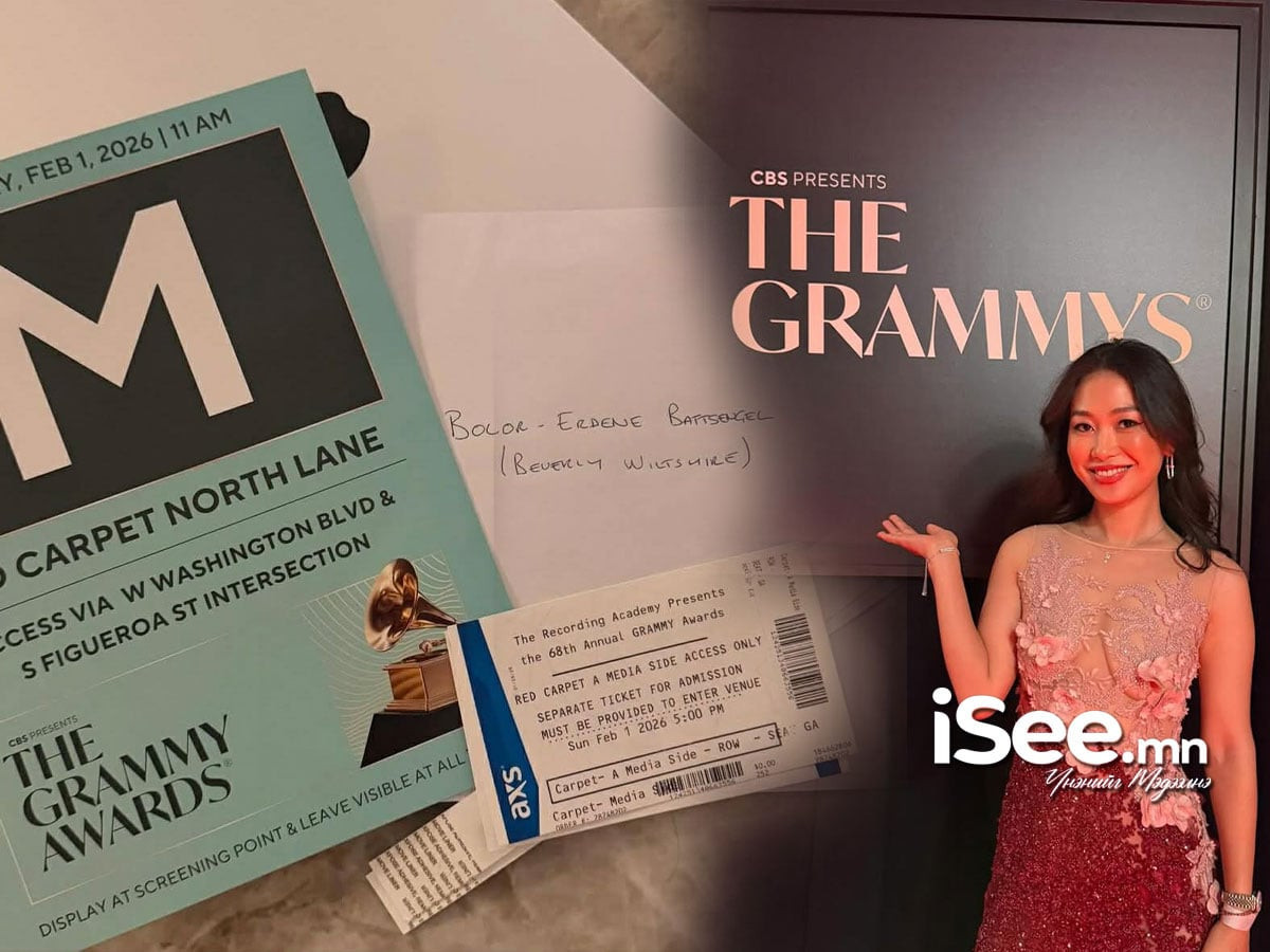 Б.Болор-Эрдэнэ "Грэмми" шагнал гардуулах ёслолд "хэвлэлийн эрх"-ээр нэвтэрсэн бөгөөд гол танхим руу орохыг хориглодог байна