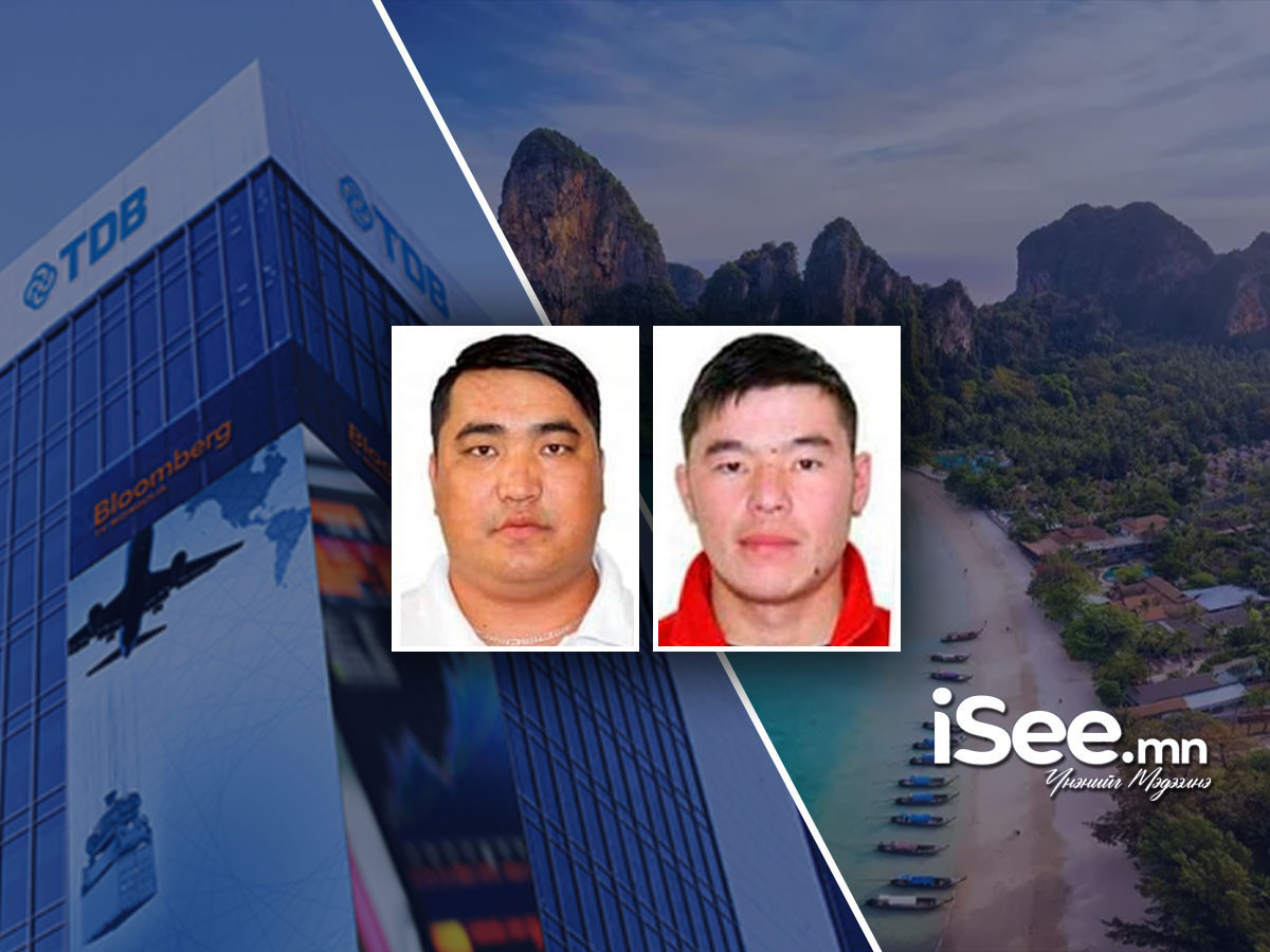 ШУУРХАЙ: Худалдаа хөгжлийн банкнаас $2 саяыг залилж, шүүх хурлын өмнө оргон зайлсан Б.Бямбадорж, Б.Баттулга нарыг Тайландаас баривчилжээ