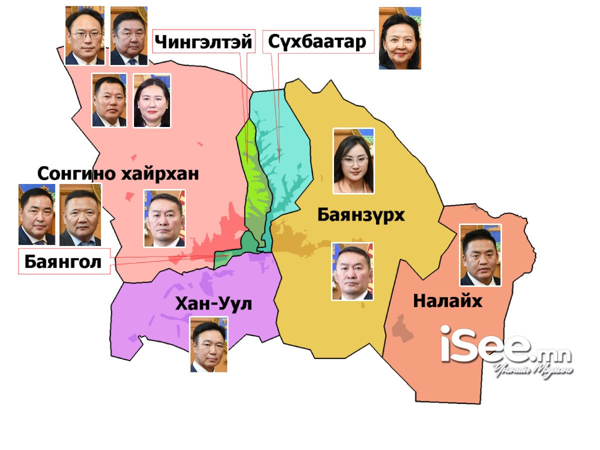 АН-ын Үндэсний бодлогын хороонд олон гишүүнтэй болохоор УИХ-ын гишүүд штаб байгуулж, дүүрэг бүрд очиж, "эзэн суужээ"