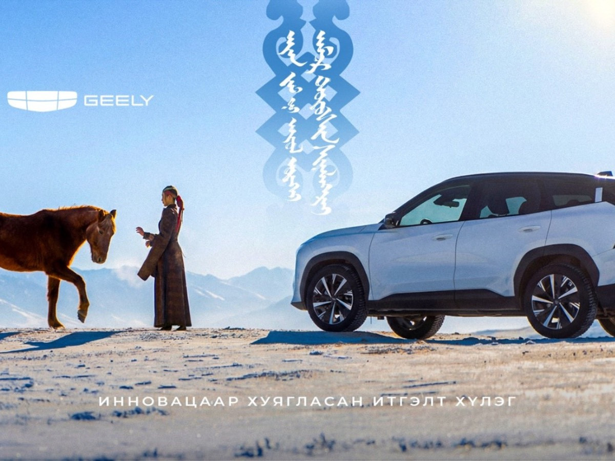 Аян зам нь аюулгүй, амар түвшин шинэлээрэй 