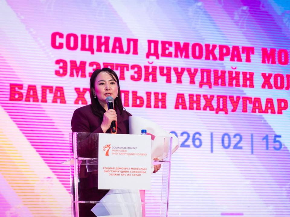 Социал демократ Монголын эмэгтэйчүүдийн холбооны ЕНБД-аар У.Өнөрцэцэгийг сонгожээ