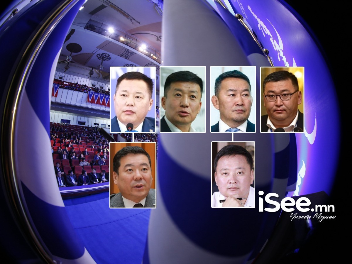 АН-ын генсект О.Цогтгэрэлийн тал М.Чимэддоржийг, Х.Баттулгын тал П.Нүрзэдийг, фракцууд нийлж С.Баярцогтыг дэвшүүлж магадгүй