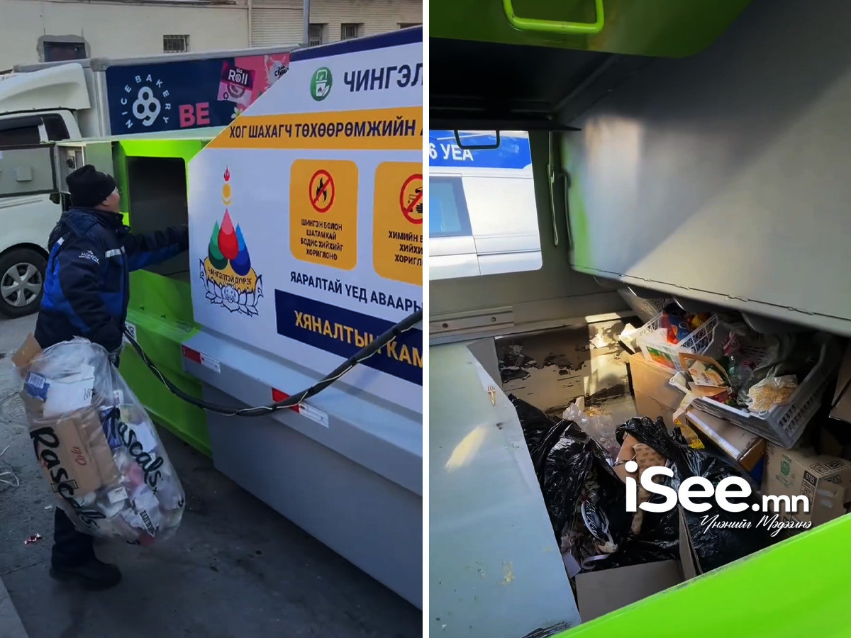 ВИДЕО: Улсын их дэлгүүрийн гадна талбайд туршилтаар хог шахагч төхөөрөмж суурилуулжээ