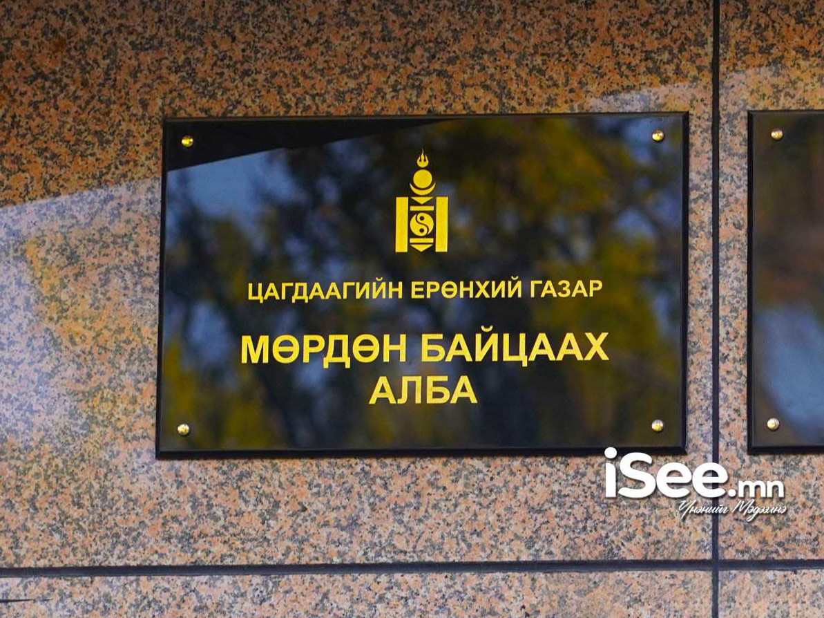 ВИДЕО: Онлайн шопын нэрээр 55 сая төгрөг залилсан этгээдийг баривчилжээ