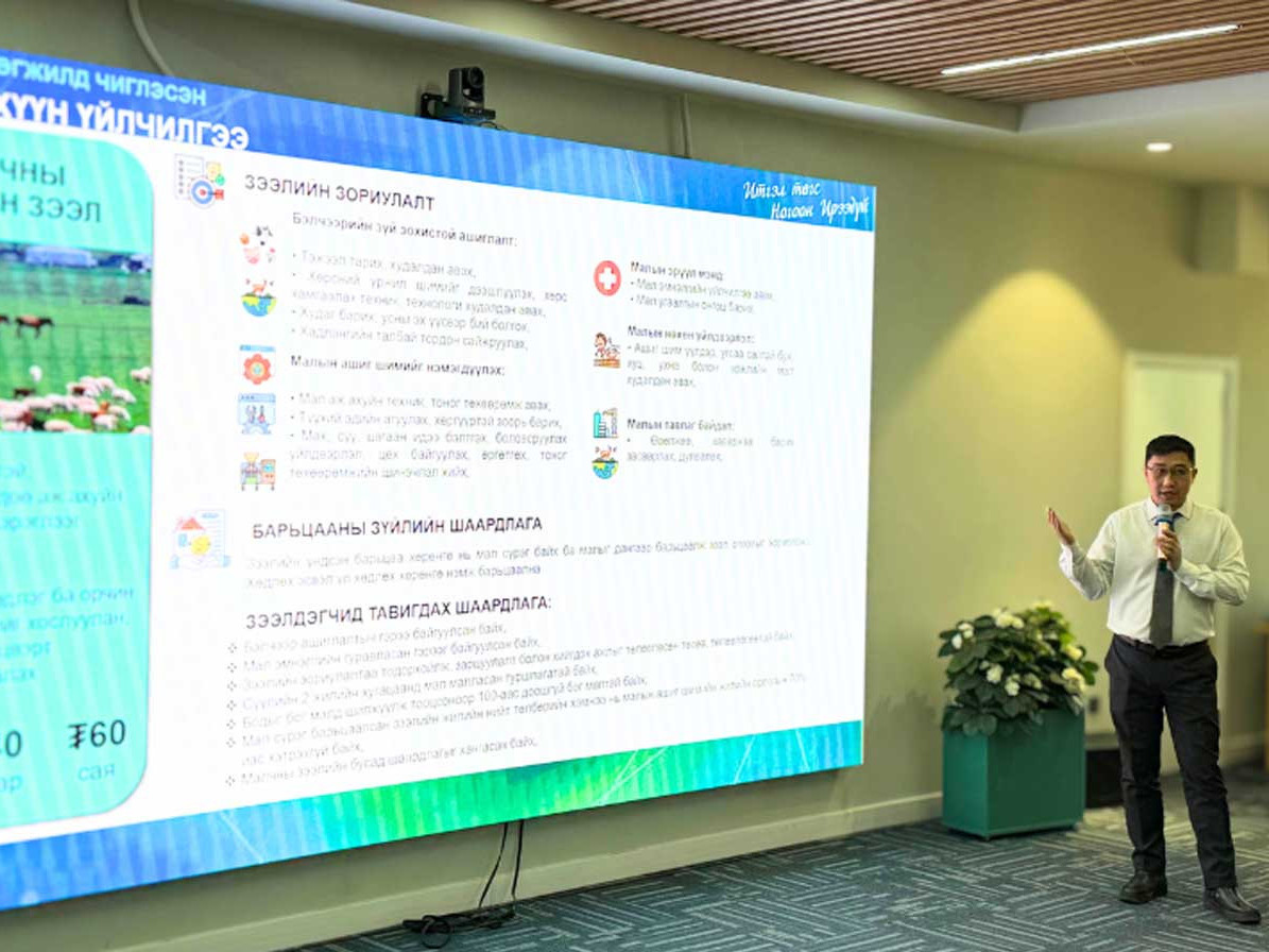 “Тогтвортой өсөлт, хамтын түншлэл” арга хэмжээнд хөдөө аж ахуйн салбарынхан оролцлоо