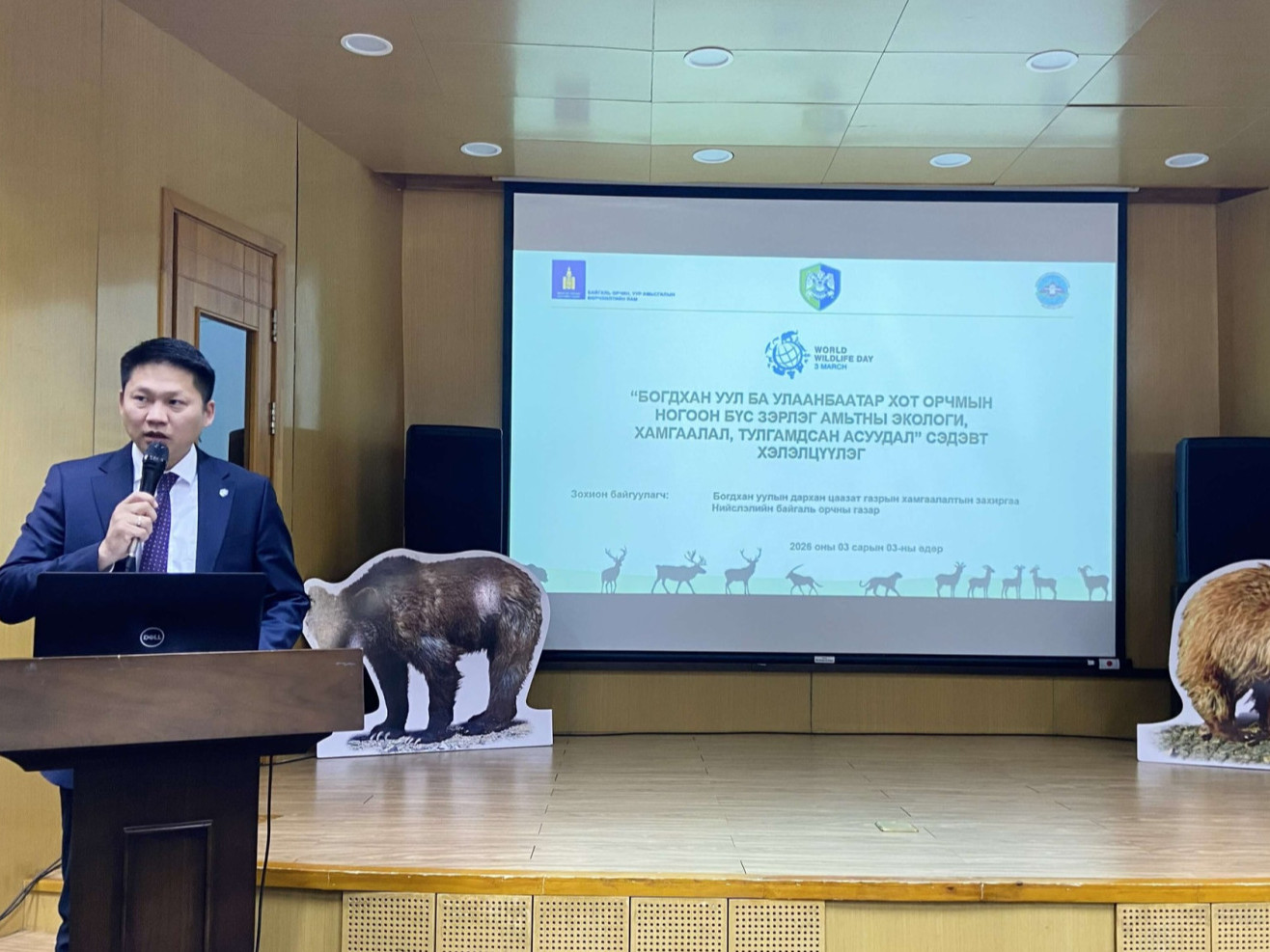 Стандартын шаардлага хангаагүй хашаанаас үүдэн найман жилийн хугацаанд 44 зэрлэг амьтан хорогджээ