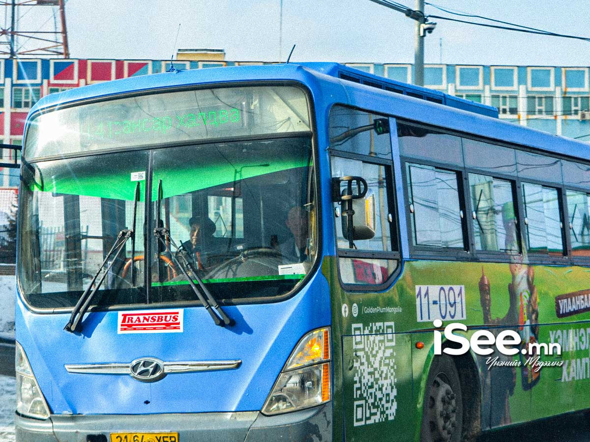 Нийтийн тээврийн салбар сүүлийн дөрвөн сарын хугацаанд 15.9 гаруй тэрбум төгрөгний орлого төвлөрүүлжээ