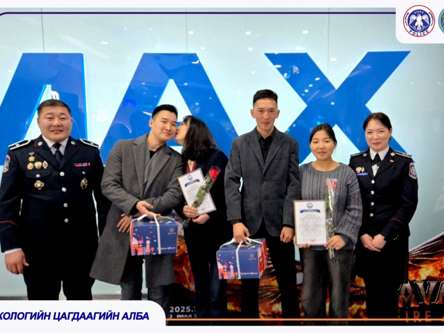 Экологийн цагдаагийн албанаас “Бахархалтай алба-Бат бөх гэр бүл” өдөрлөг зохион байгуулжээ