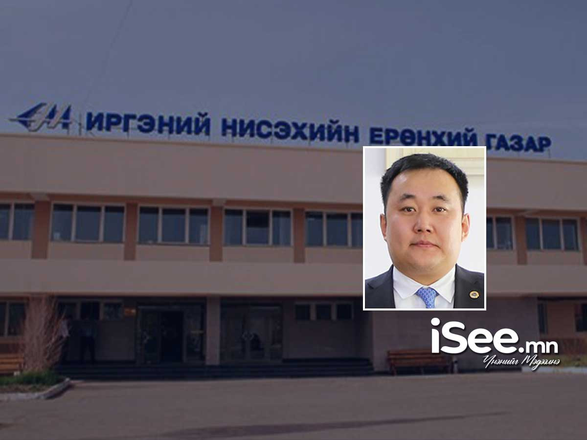 “Иргэний нисэхийн үндэсний төв”-ийн гүйцэтгэх захирлаар Э.Энхзоригийг томиллоо