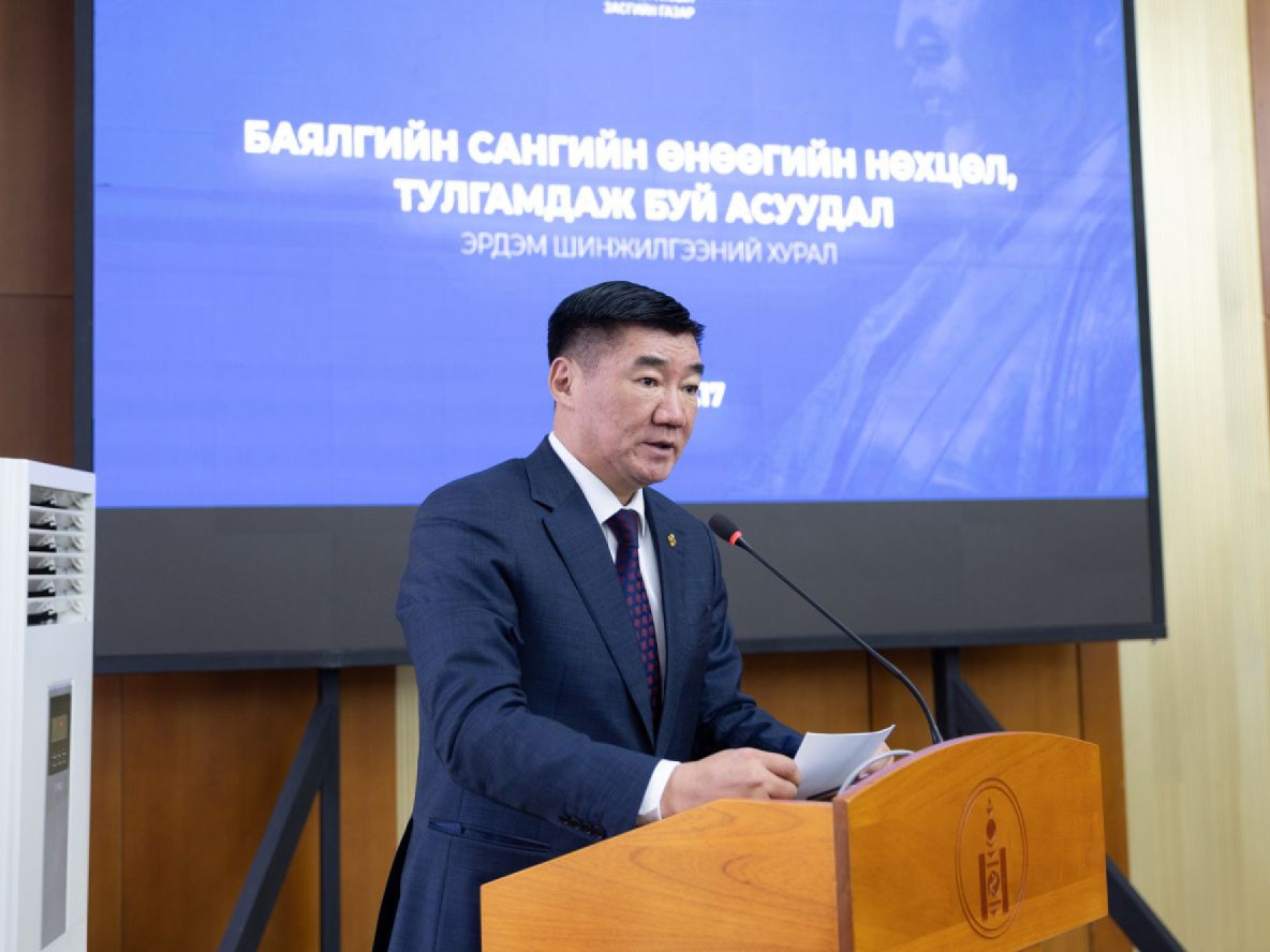 Үндэсний баялгийн сангийн үр өгөөжийг иргэддээ тэгш, шударга хуваарилах зарчим, зарцуулалтын талаар хэлэлцлээ