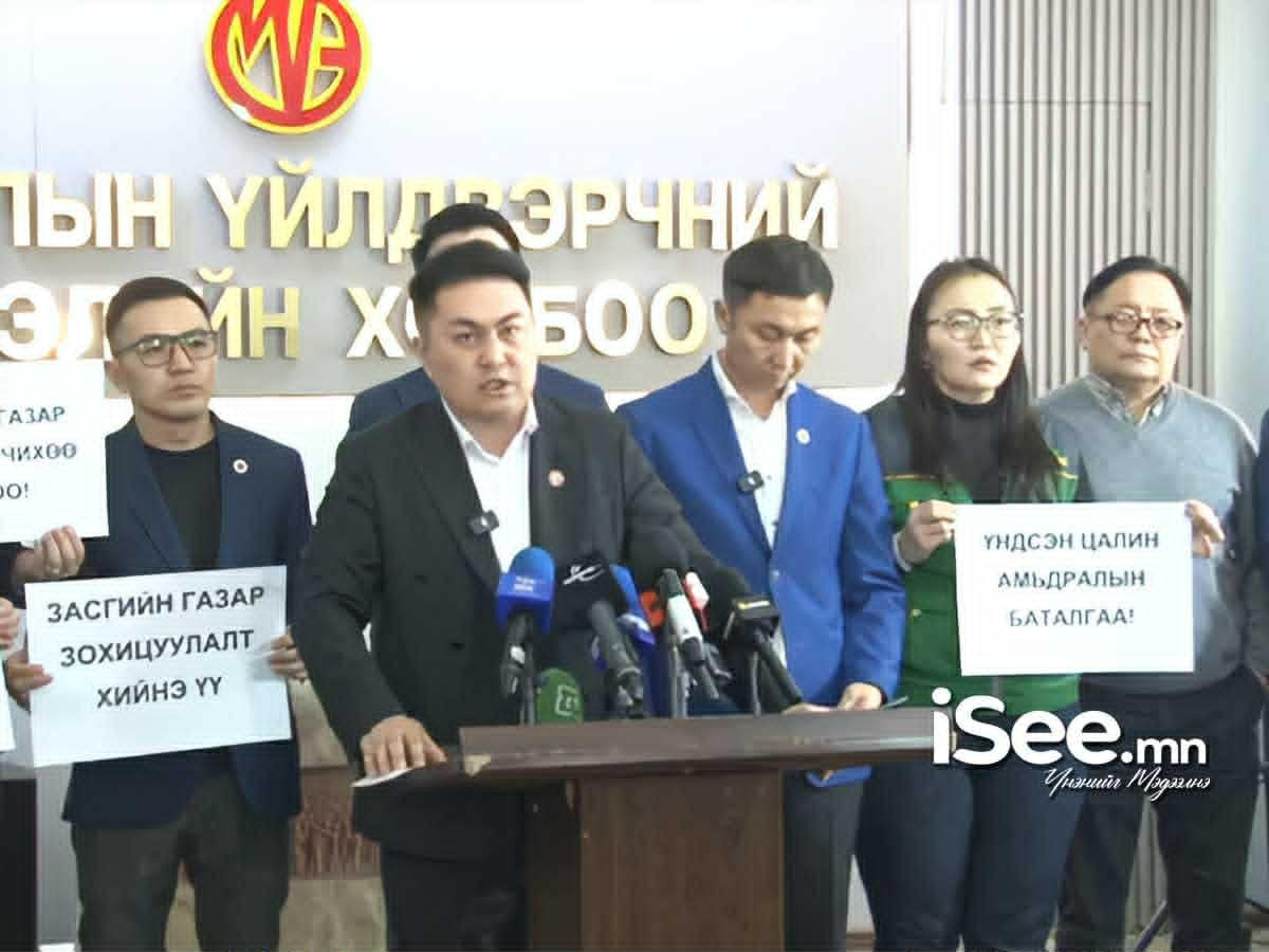 А.Дагвадорж: Эрчим хүчний салбарын ажилчид ажил хаялт хийх хуулийн нөхцөл бүрдсэн